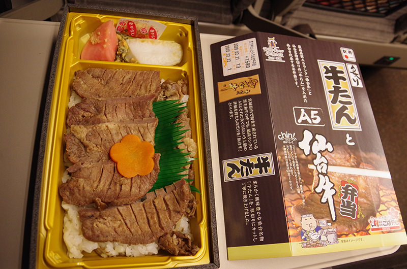 炙り牛たんとA5仙台牛弁当