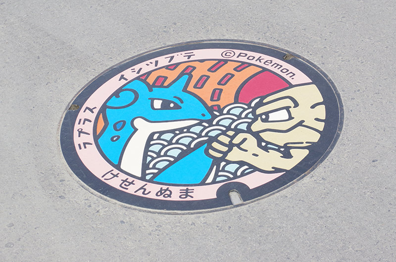 ポケふた（ラプラス＆イシツブテ）