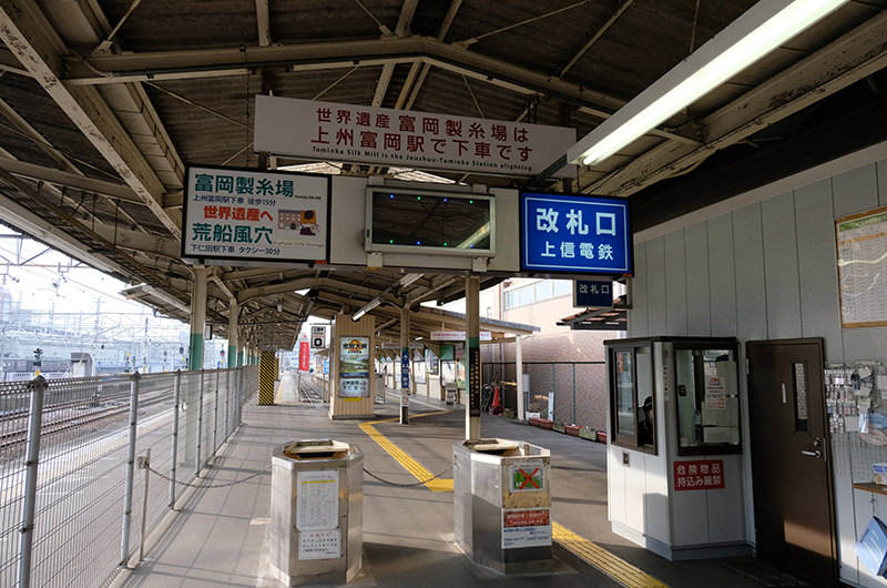 上信電鉄高崎駅の改札口