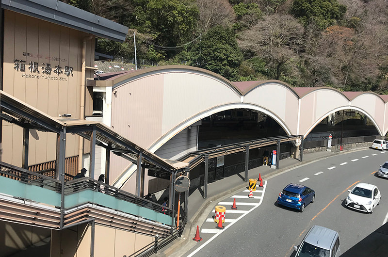 箱根湯本駅