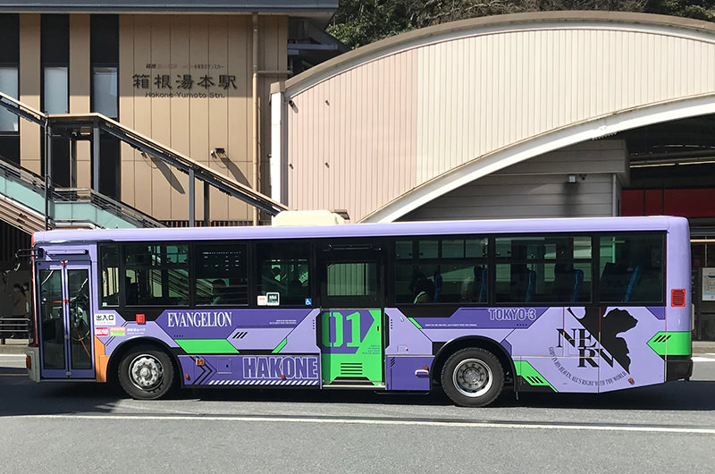 箱根登山バス