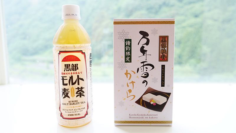 万年雪のかけら  黒部名水モルト麦茶
