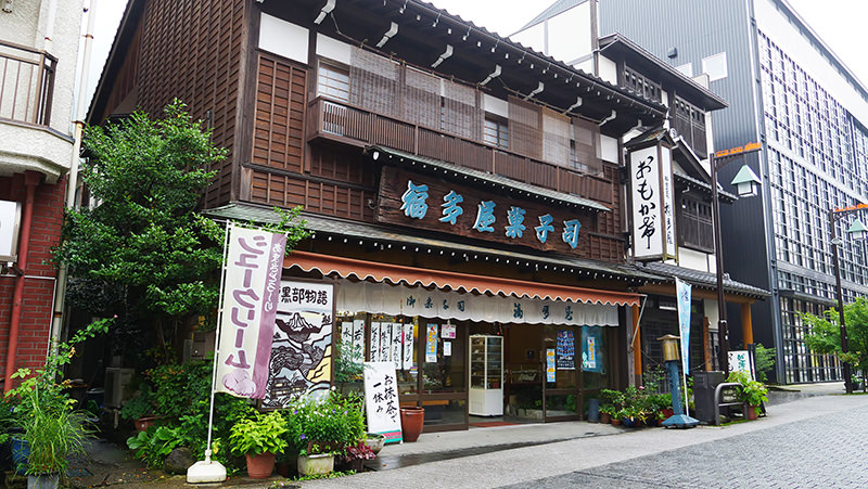 福多屋菓子舗