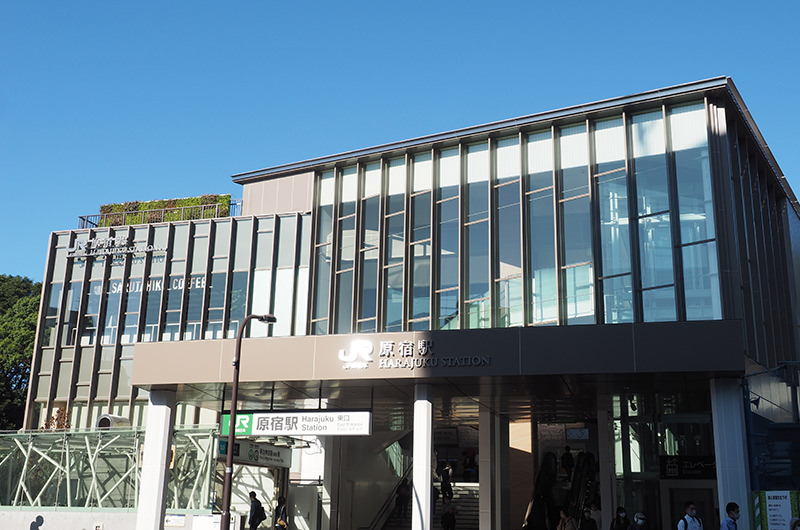 現在の原宿駅