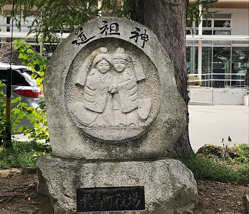 穂高町役場に建つ道祖神