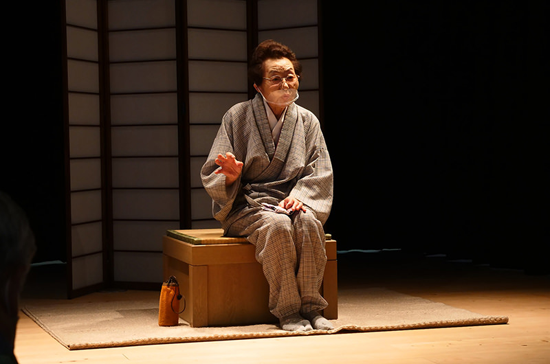 遠野座