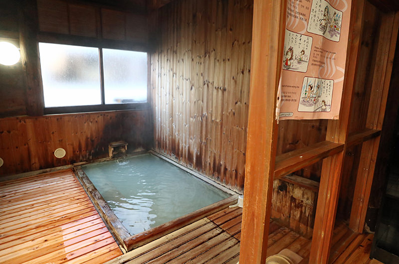 下湯共同浴場
