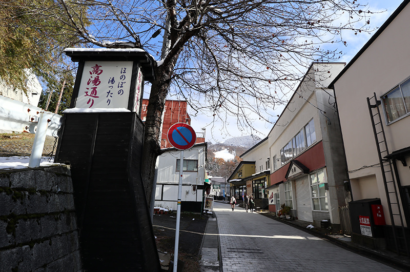 蔵王温泉街