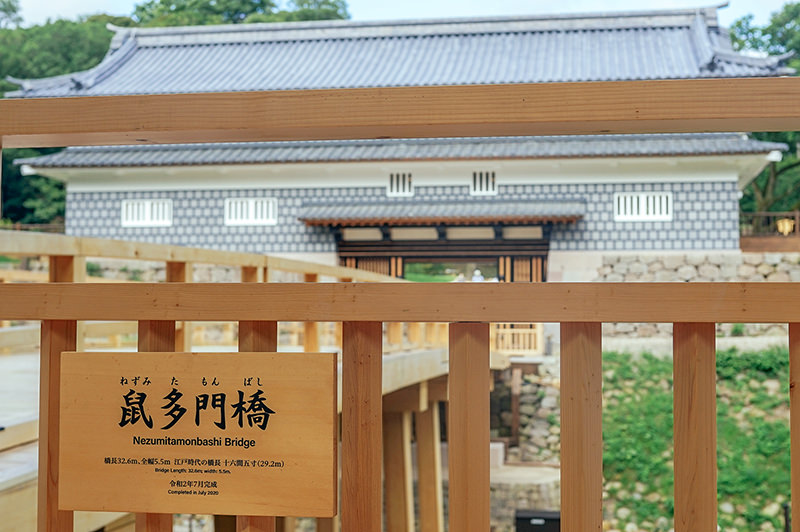鼠多門橋