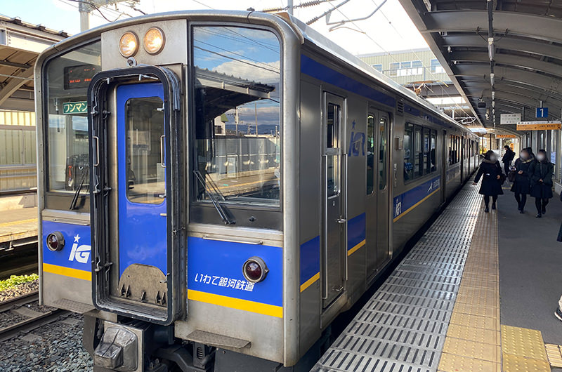  IGRいわて銀河鉄道