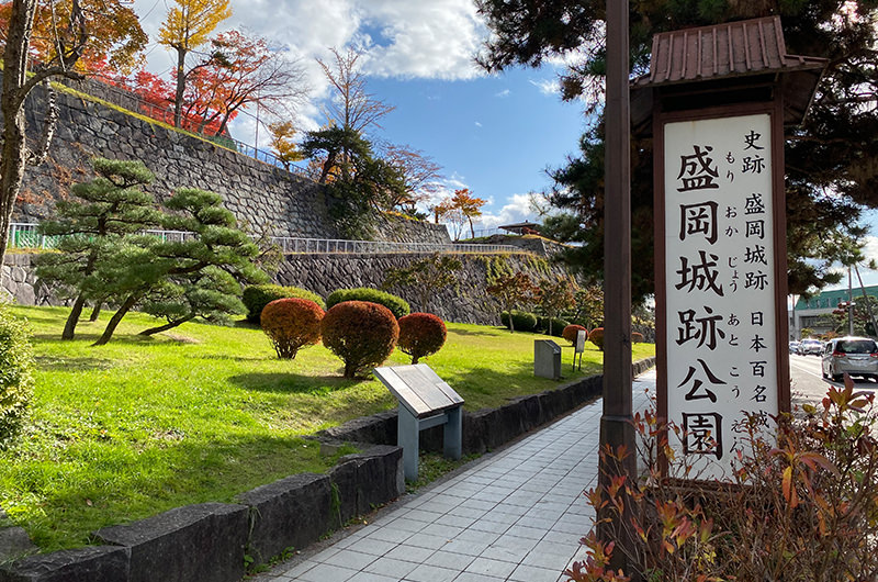 盛岡城跡公園