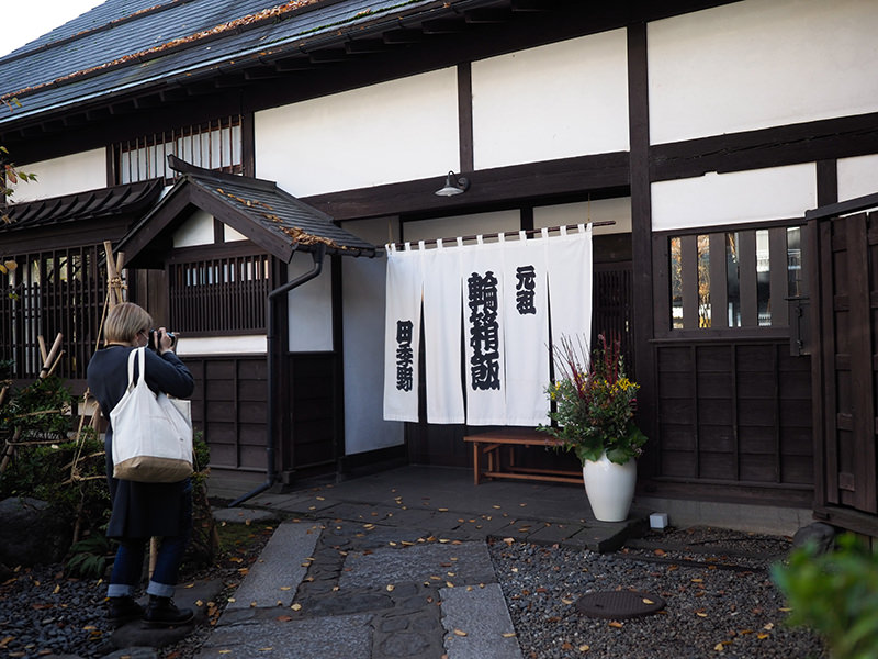 田季野