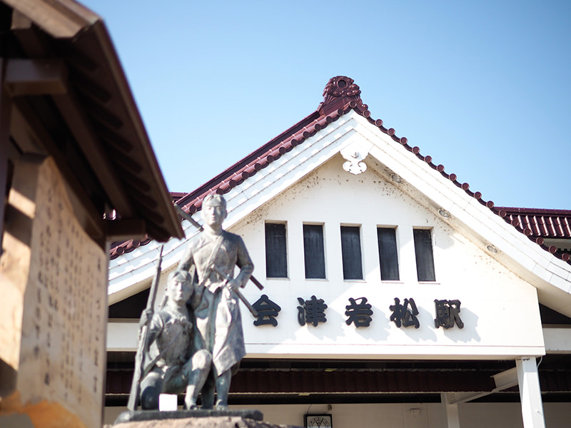 会津若松駅