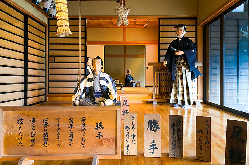 関所資料館