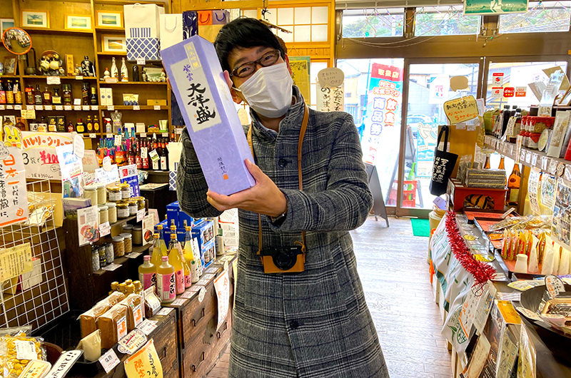 紫雲 大洋盛