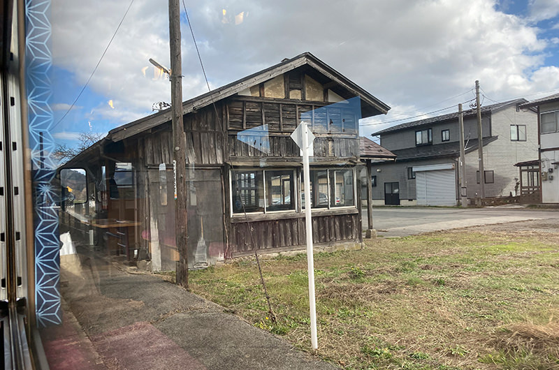 西大塚駅