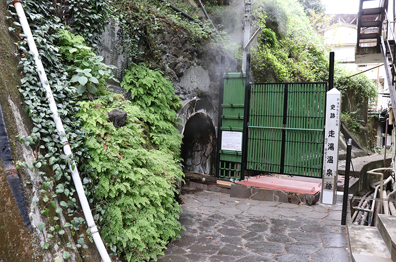 走り湯