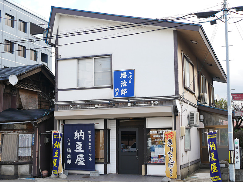 二代目福治郎