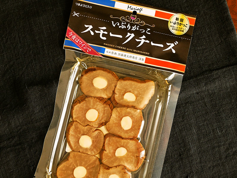 いぶりがっこ
