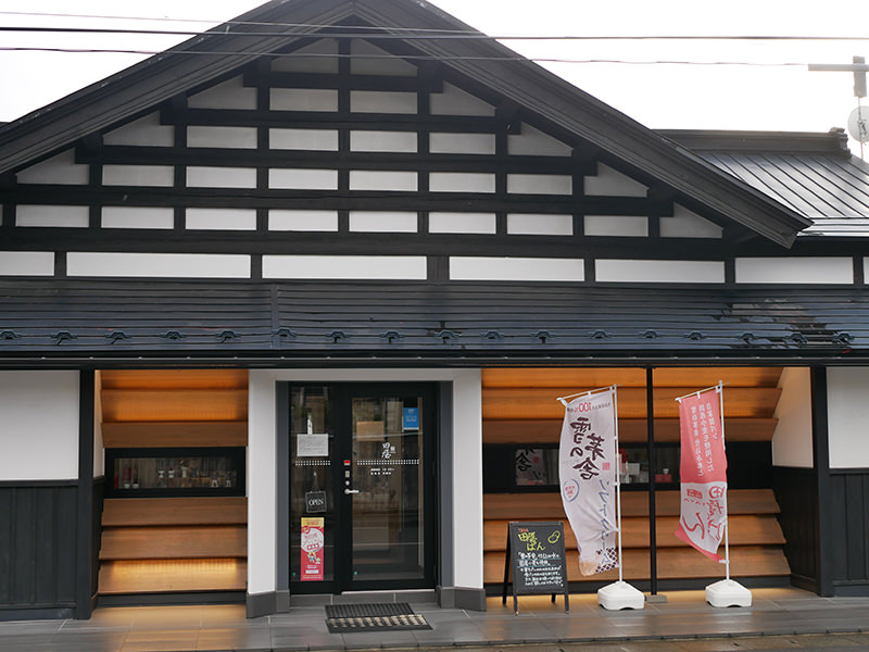 発酵小路 田屋