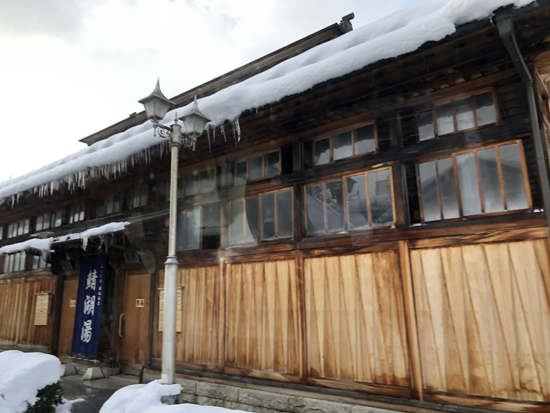 鯖湖湯