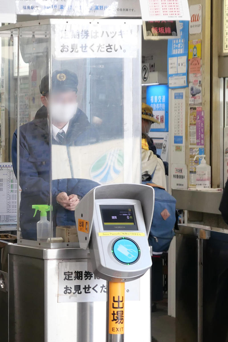 飯坂線 福島駅改札