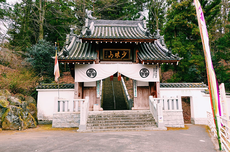少林山達磨寺