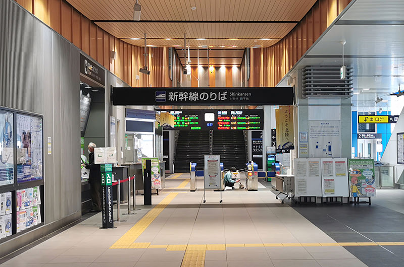 黒部宇奈月温泉駅