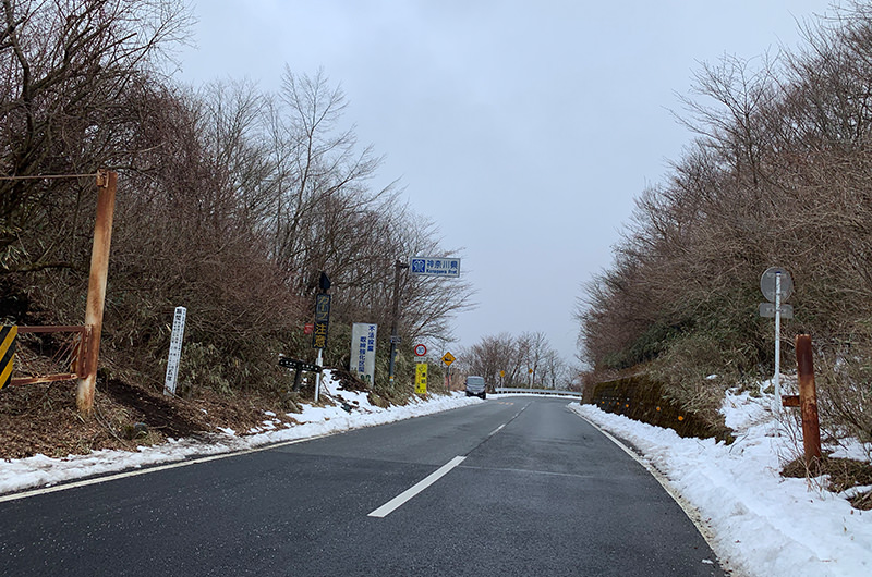 県境