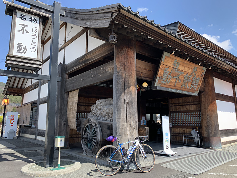 ほうとう不動 河口湖北本店
