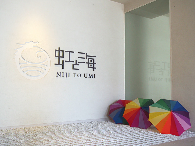 虹と海