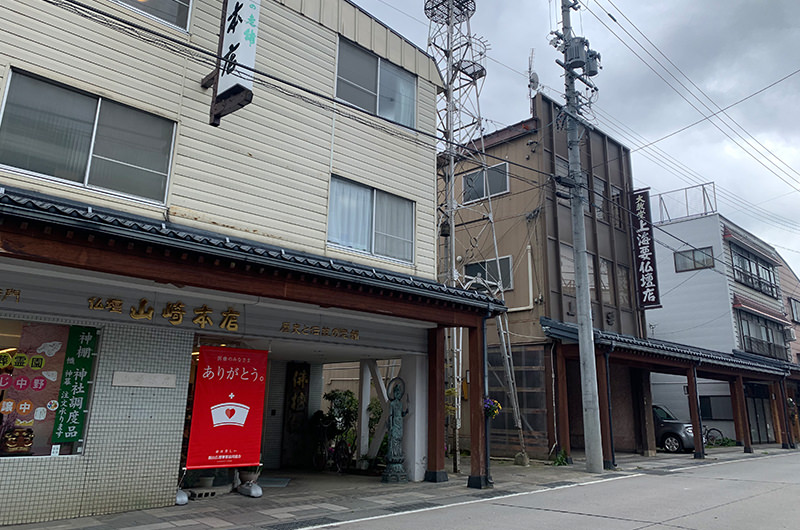 愛宕町雁木通り