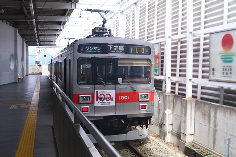 別所線　車両