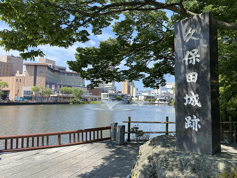 久保田城跡