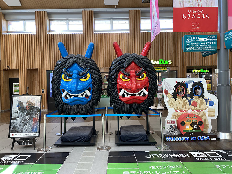 秋田駅