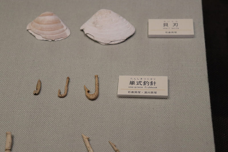 釣針