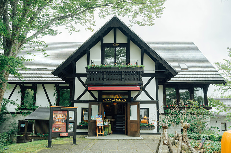 ホール・オブ・ホールズ