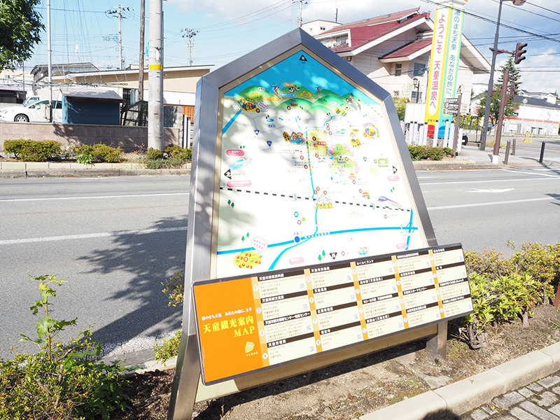天童市内　案内マップ
