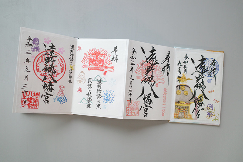 妖怪御朱印