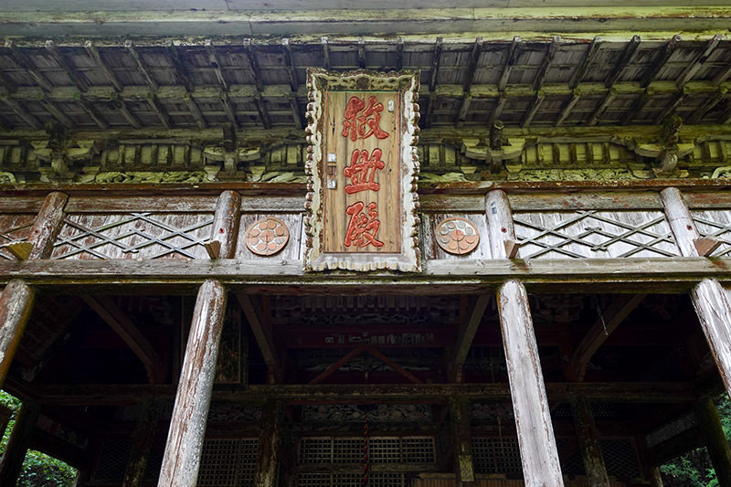 清水寺　救世殿