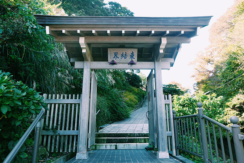 成就院　山門