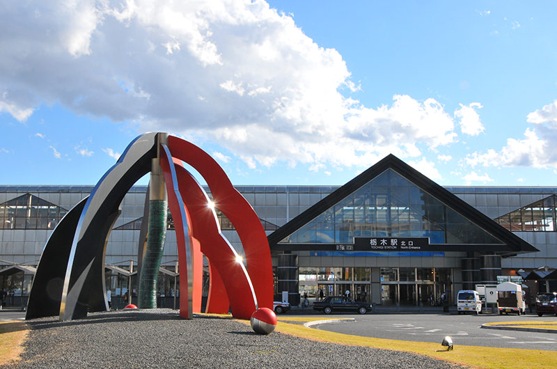 栃木駅駅舎　広場