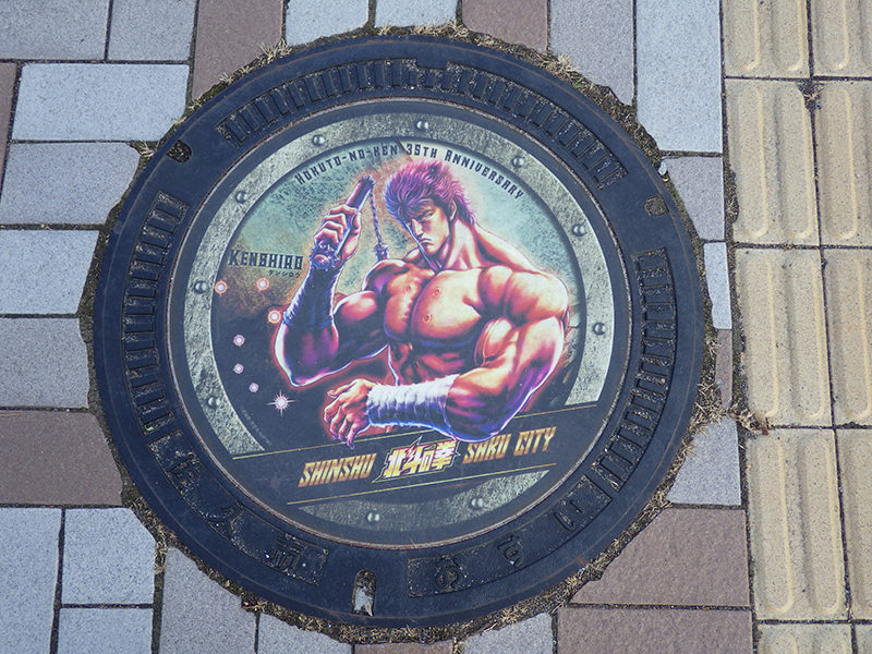 ケンシロウ