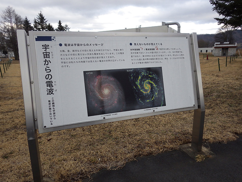 解説板