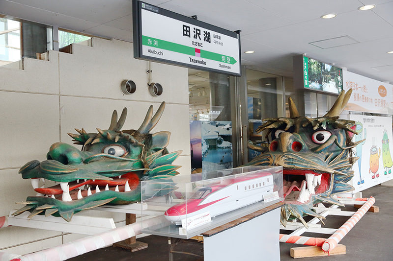 田沢湖駅　新幹線ホーム