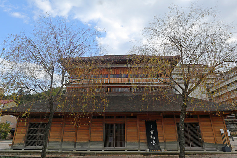 古総湯