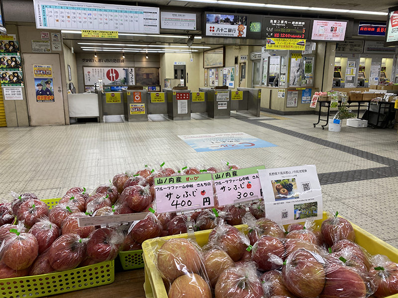 長野電鉄　長野駅