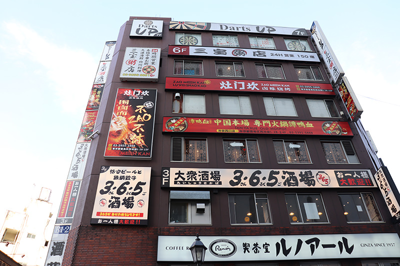三宝粥店