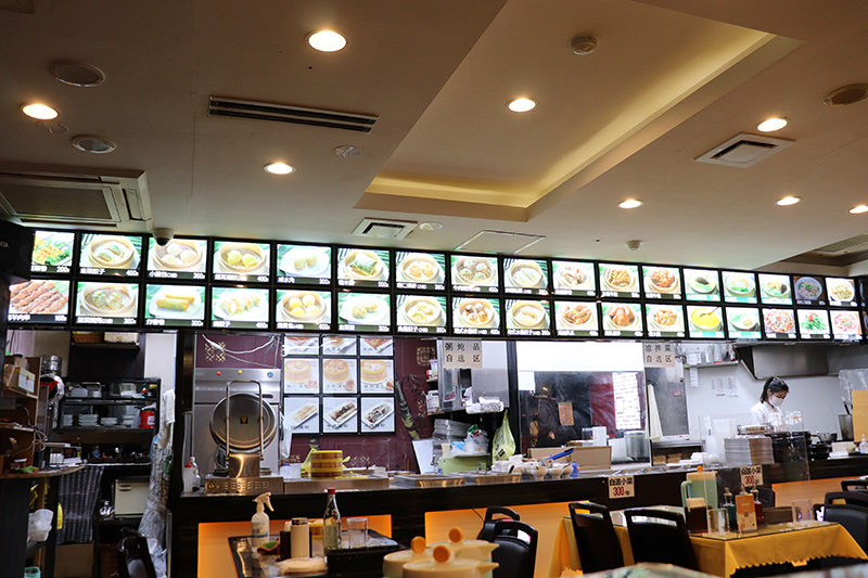 三宝粥店