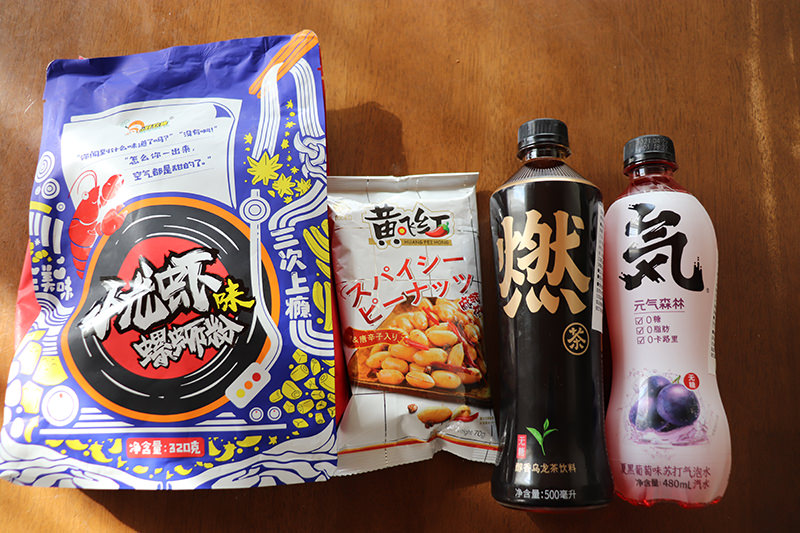 友誼商店で買った食品